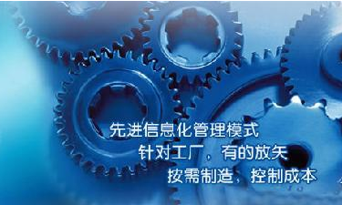 中小企业乐动官方端网站登录入口-乐动（中国）管理系统成功选型秘籍