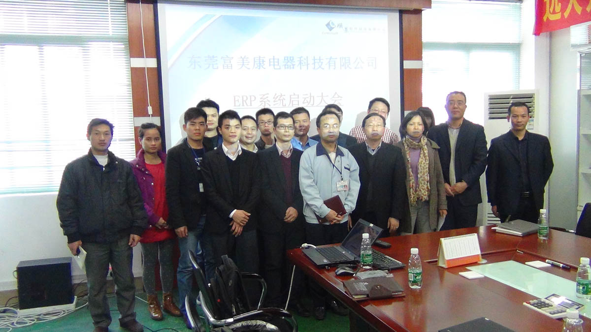 祝贺东莞华兴签约顺景乐动官方端网站登录入口-乐动（中国）