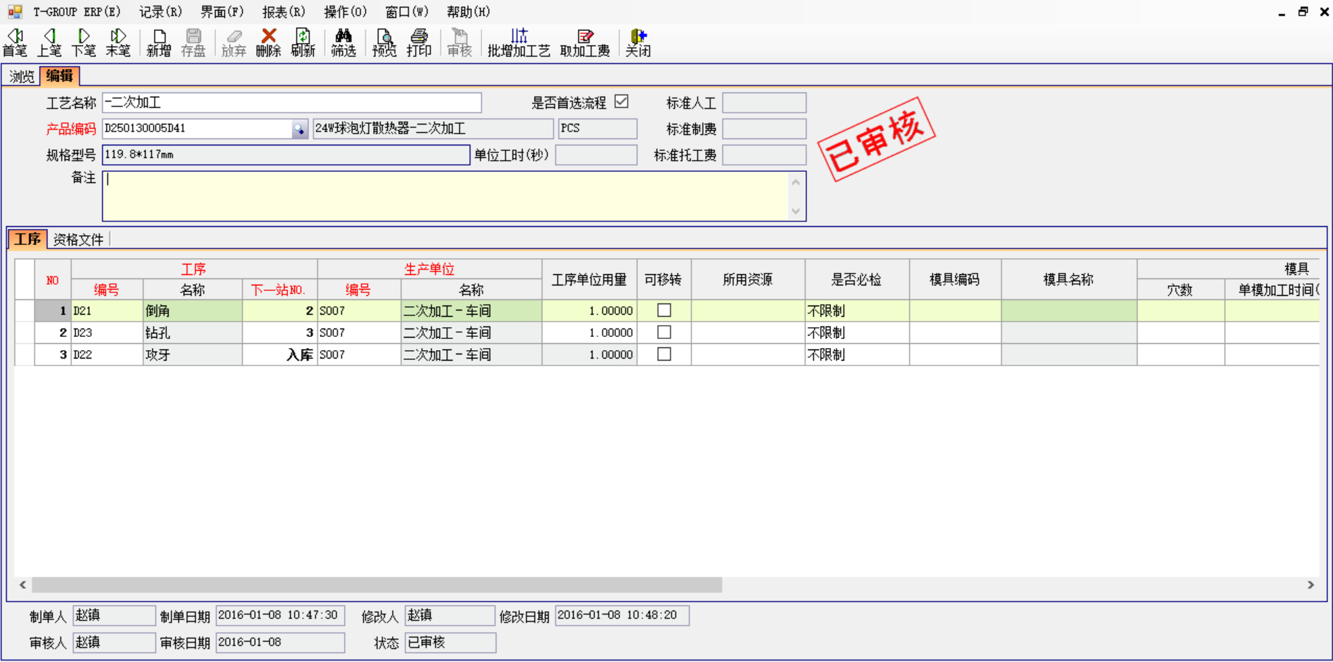 乐动官方端网站登录入口-乐动（中国）软件