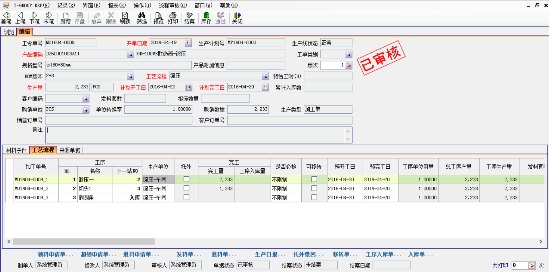 五金乐动官方端网站登录入口-乐动（中国）