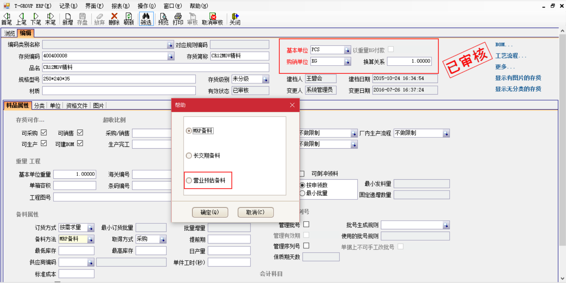 揭秘乐动官方端网站登录入口-乐动（中国）系统中的“精”、“适”、“灵”