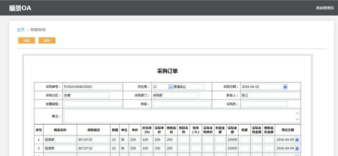 乐动官方端网站登录入口-乐动（中国）软件