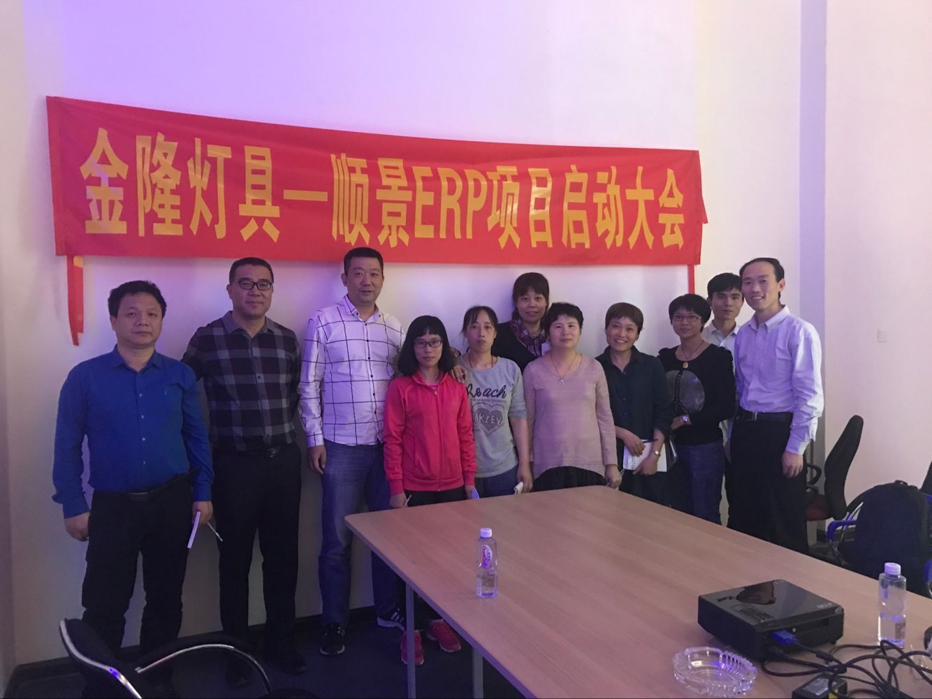 金隆灯具签约顺景乐动官方端网站登录入口-乐动（中国），步入企业信息化发展高速之路