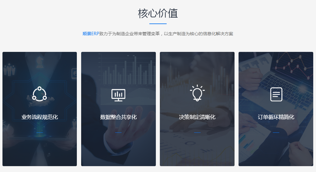 乐动官方端网站登录入口-乐动(中国)企业管理软件 乐动官方端网站登录入口-乐动(中国)企业管理软件