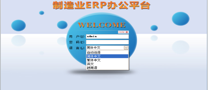 乐动官方端网站登录入口-乐动（中国）软件