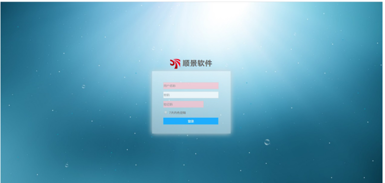 乐动官方端网站登录入口-乐动（中国）管理软件
