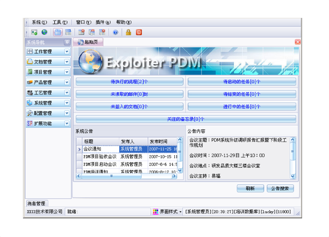 上乐动官方端网站登录入口-乐动（中国）系统有哪些费用需要支出?
