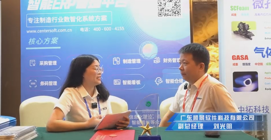 顺景—专注制造业数智化系统乐动官方端网站登录入口-乐动（中国）
，业绩实现逐步增长