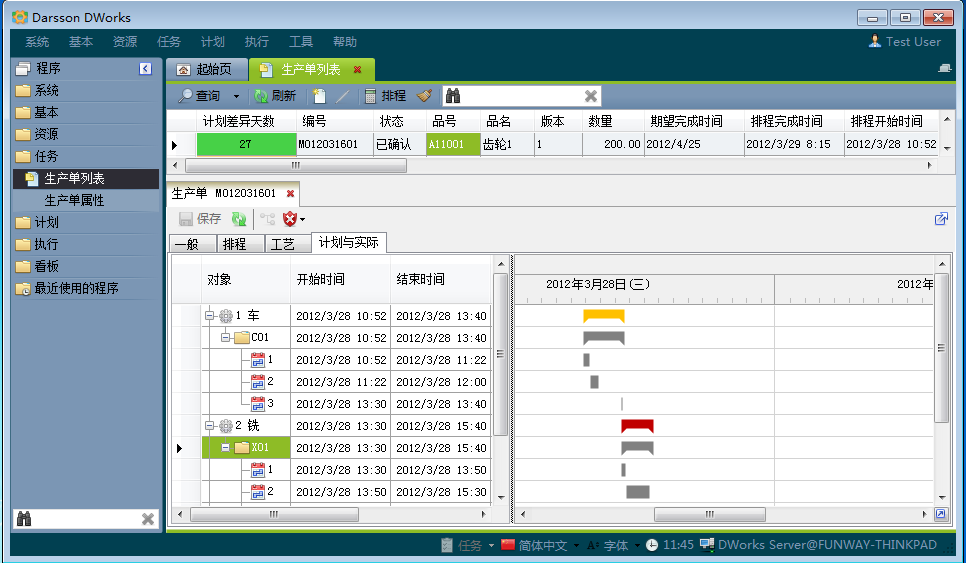 如何做好企业乐动官方端网站登录入口-乐动（中国）管理系统的全面规划?